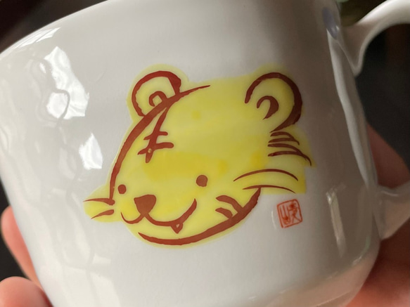 干支　子ども食器　カフェオレボウル ＜寅＞ 2枚目の画像