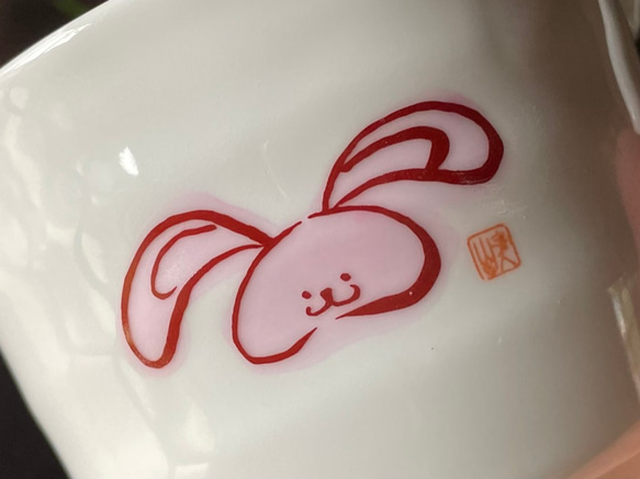 干支　子ども食器　カフェオレボウル ＜卯（ピンク）＞ 2枚目の画像