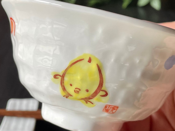 干支　子ども食器　ろくべ型豆茶碗 ＜酉（ひよこ）＞ 1枚目の画像