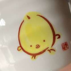 干支　子ども食器　カフェオレボウル ＜酉（ひよこ）＞ 2枚目の画像