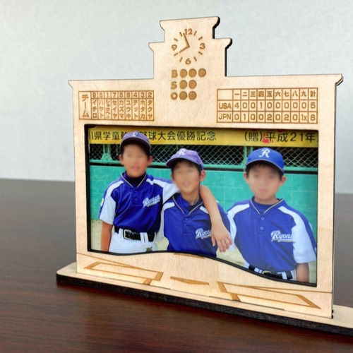 野球場型フォトフレーム L判写真用 名入れOK 記念品 プレゼント 受注