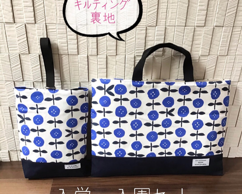 楽天市場】手作りキット ≪入園入学グッズ6点セット 内布