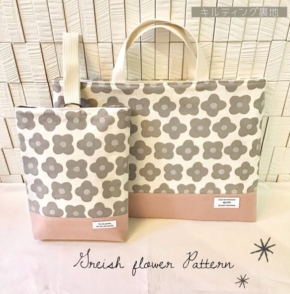 入園入学 4点セット キルティング 絵本バッグ 上靴 花柄 韓国生地