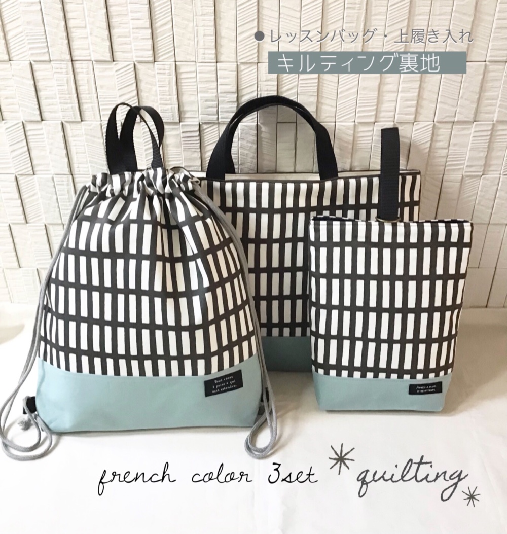 オーダー商品　イニシャル刺繍入り　レッスンバック　ナップサック 上履き入れ オーダー商品 イニシャル刺繍入り レッスンバック ナップサック