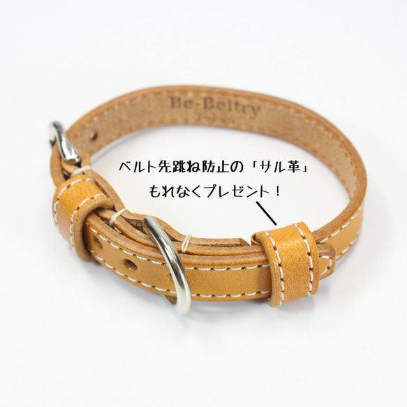 【旧商品ページ】本革レザー首輪〈中型犬〉チョコ色　幅２１ｍｍ　首回り３２～４０cm対応可 高級イタリアンレザー使用 9枚目の画像