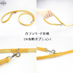 【送料無料】本革リード＜小型犬＞長さ選択可（～１３０ｃｍ）レザー カフェリード 青 赤 黄 キャメル 4枚目の画像