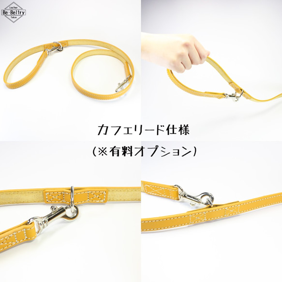 【送料無料】本革リード＜小型犬＞長さ選択可（～１３０ｃｍ）レザー カフェリード 青 赤 黄 キャメル 4枚目の画像