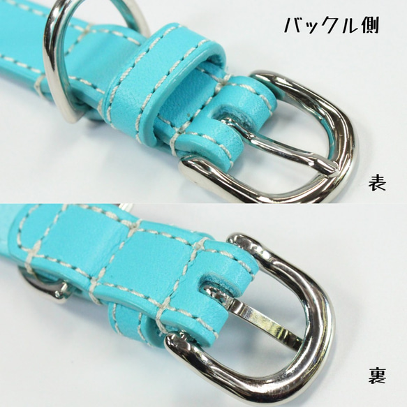 【旧商品ページ】本革レザー首輪〈小型犬〉 ターコイズブルー色 幅１７ｍｍ 長さ２４~３２cm 高級ヌメ革使用 6枚目の画像