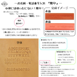 【旧商品ページ】本革レザー首輪〈大型犬〉赤色　幅２４ｍｍ　首回り～６０cm長さ変更可　ヌメ革使用 5枚目の画像