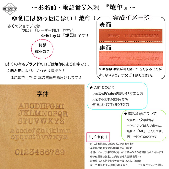 【旧商品ページ】本革レザー首輪〈大型犬〉赤色　幅２４ｍｍ　首回り～６０cm長さ変更可　ヌメ革使用 5枚目の画像