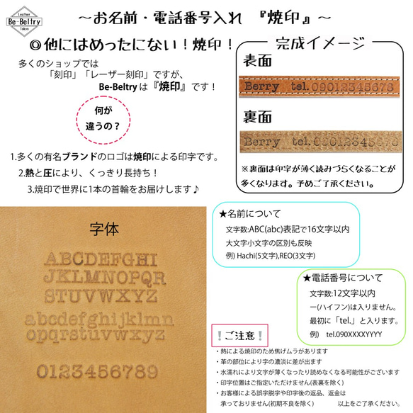 【送料無料】本革レザー首輪〈猫・超小型犬〉 キャメル色 幅１２ｍｍ 長さ～２４cm 高級イタリアンレザー使用 4枚目の画像