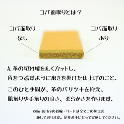 【旧商品ページ】本革レザー首輪〈猫・超小型犬〉 チョコ色 幅１２ｍｍ 長さ～２４cm 高級イタリアンレザー使用 11枚目の画像