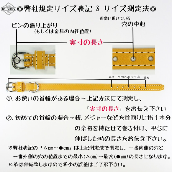 【旧商品ページ】本革レザー首輪&リードセット〈猫・超小型犬〉 マスタードイエロー 長さ変更可・カフェリードあり 5枚目の画像