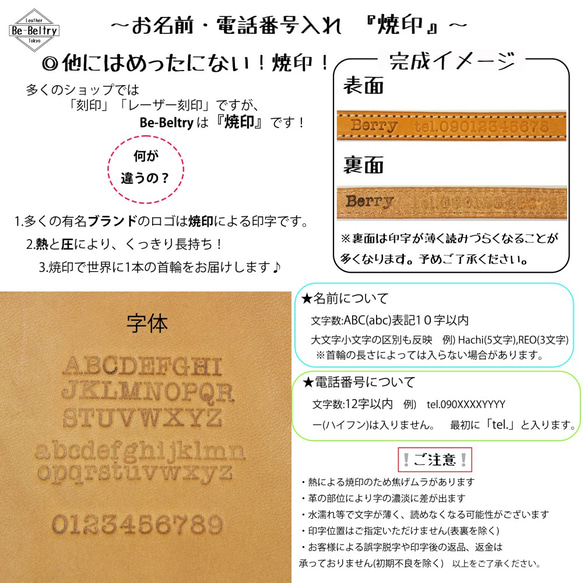 【旧商品ページ】本革レザー首輪〈猫・超小型犬〉 ウイスキーキャメル色 幅１２ｍｍ 長さ～２４cm ヌメ革サドルレザー使用 5枚目の画像