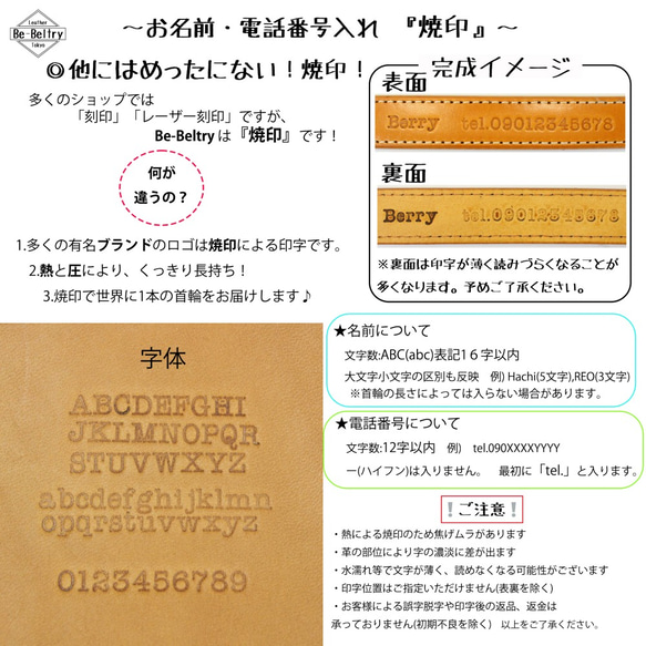 【旧商品ページ】本革レザー首輪〈中型犬〉 ウイスキーキャメル色 幅２１ｍｍ 長さ～４０cm ヌメ革サドルレザー使用 5枚目の画像