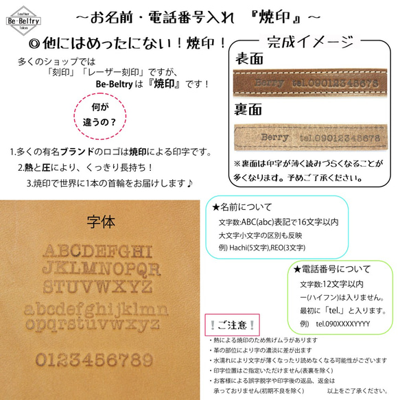 【旧商品ページ】本革レザー首輪〈小型犬〉チョコ色　幅１７ｍｍ　首回り～３２cm対応可(長さ変更可)　高級イタリアンレザー 5枚目の画像