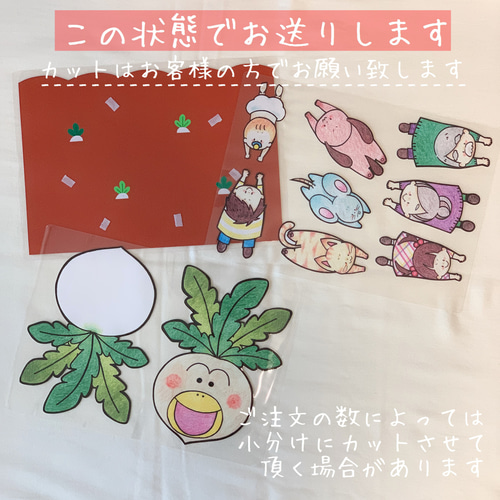 大きなかぶ＊シアター おもちゃ・人形 sweet04_a 通販 9574271