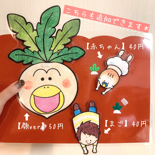 大きなかぶ＊シアター おもちゃ・人形 sweet04_a 通販 9574271｜Creema