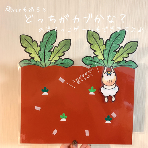 大きなかぶ＊シアター おもちゃ・人形 sweet04_a 通販 9574271