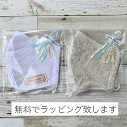 夏用＊お花刺繍たっぷり立体マスク＊ハーフリネン×Wガーゼフィルター入付 5枚目の画像