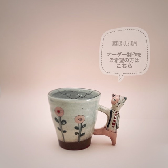 伊織弓鶴 5周年記念 マグカップ | 「A.I.VOICE」 Official shop