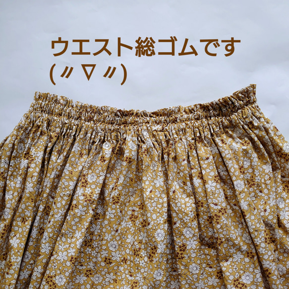 マスタードのコットン・ギャザースカート（ウエスト楽チン総ゴム）【受注製作】大人可愛いギャザースカート♥ 7枚目の画像