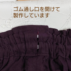 パープルのやわらかハーフリネン ギャザースカート【受注製作】 9枚目の画像