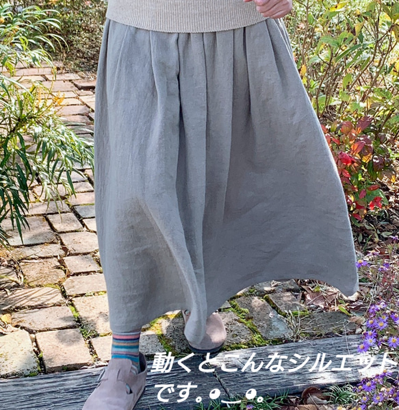 【再販】ベージュの綾織リネンウールのギャザースカート【受注製作】 6枚目の画像