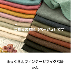 【再販】ベージュの綾織リネンウールのギャザースカート【受注製作】 8枚目の画像