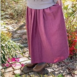 【再販】ピンクの綾織リネンウールのギャザースカート【受注製作】 1枚目の画像