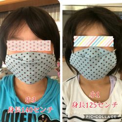 ★福袋★水玉の子供用マスク  小学生サイズ 舟形  ドット3枚組 7枚目の画像