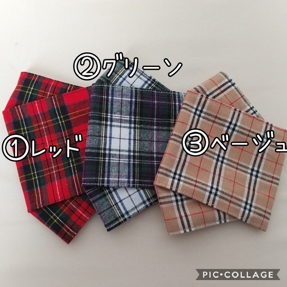 ★販売終了SALE★タータンチェックの舟形マスク★ 女性用 2枚目の画像