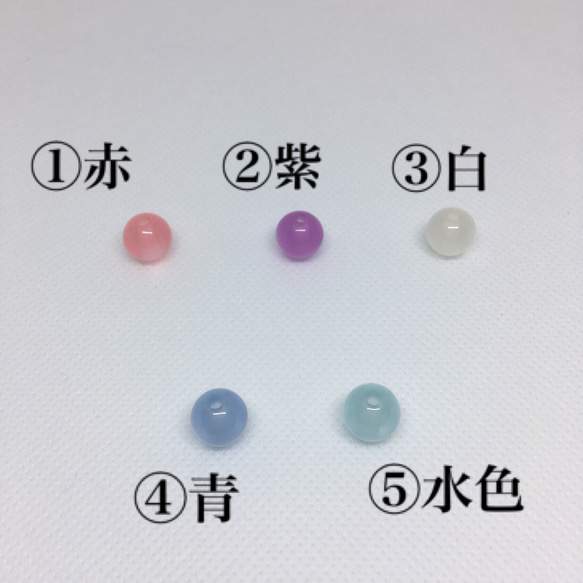 ④ ボール遊び猫ちゃんのかんざし　(=^x^=) 7枚目の画像