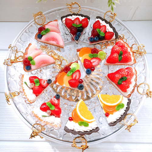 キラキラフルーツたっぷりタルト キーホルダー☆誕生日☆フェイク