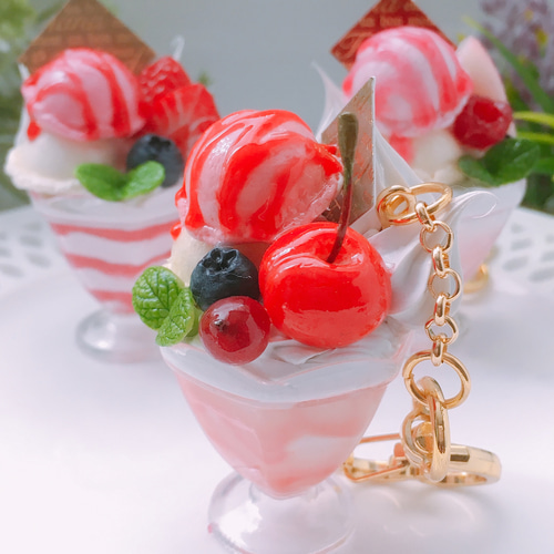 リニューアル☆とろけるアイス チェリーパフェ キーホルダー