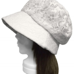 ラッセルリバーレース花柄/セレブ帽子(ゆったり)◆白系 1枚目の画像