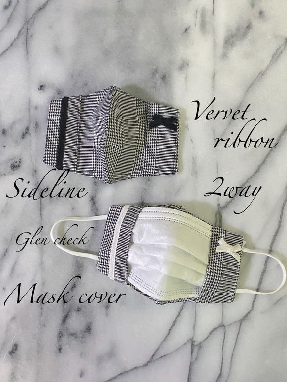 確認用不織布マスクカバー 2way
