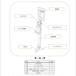 スタイリッシュ・足踏みペダル式スタンド・消毒液スタンド・鏡面ステンレス製・衛生什器・消毒液台 5枚目の画像