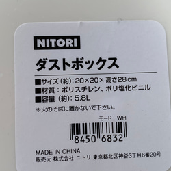 ♡再販しました！お洒落なホワイトローズのダストボックス①〜手描きの薔薇〜ブラウン 12枚目の画像