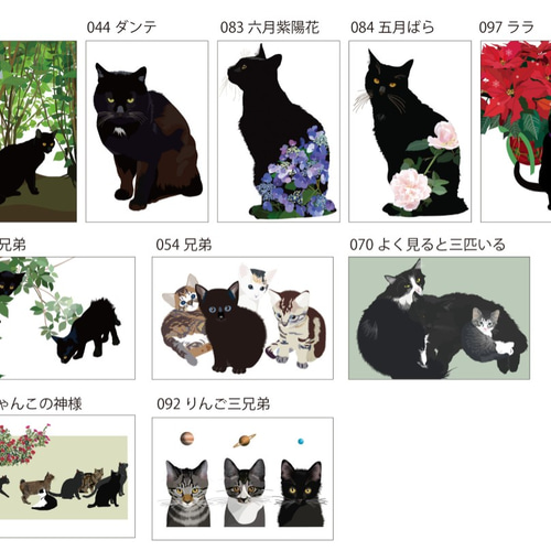 黒猫ポストカード10枚セット イラスト iwaimura 通販 3336527｜Creema