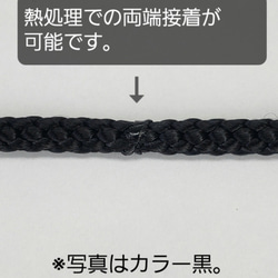 ポリエステルコード（江戸打ち紐）太 ピンク巾5㎜×10m 4枚目の画像