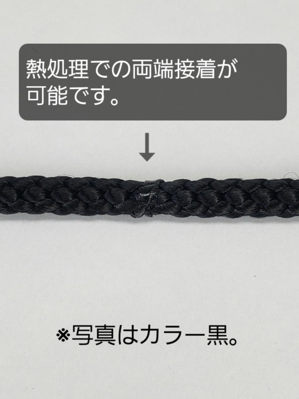 ポリエステルコード（江戸打ち紐）中 赤 巾3㎜×20m巻 5枚目の画像