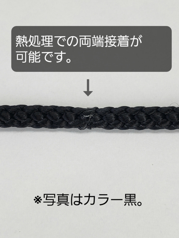 ポリエステルコード（江戸打ち紐）太 ピンク巾5㎜×20m 4枚目の画像