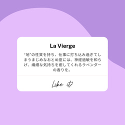 シンプルインテリアに　ーソイキャンドルー　La Vierge 3枚目の画像