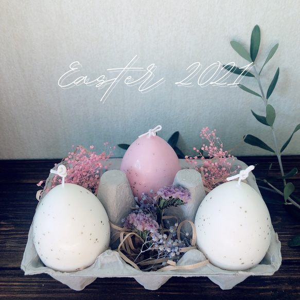 イースター キャンドルホルダー