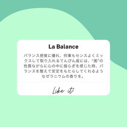 La Balance 12星座ソイワックスアロマキャンドル 4枚目の画像
