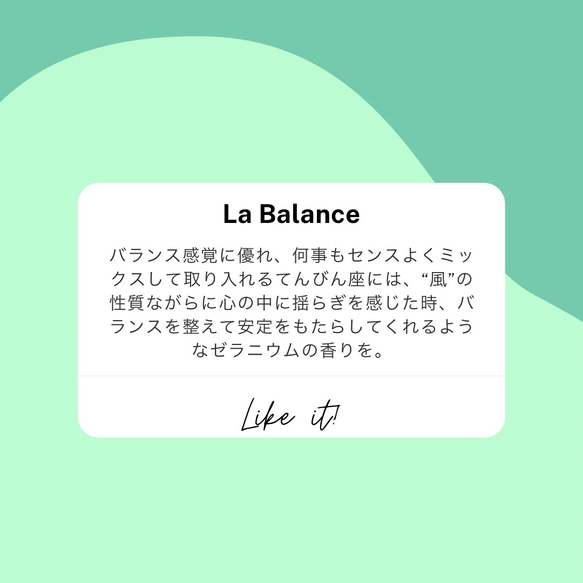 La Balance 12星座ソイワックスアロマキャンドル 4枚目の画像