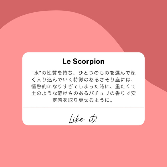 Le Scorpion 12星座ソイワックスアロマキャンドル 3枚目の画像