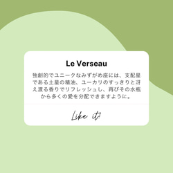 Le Verseau 12星座ソイワックスアロマキャンドル 2枚目の画像
