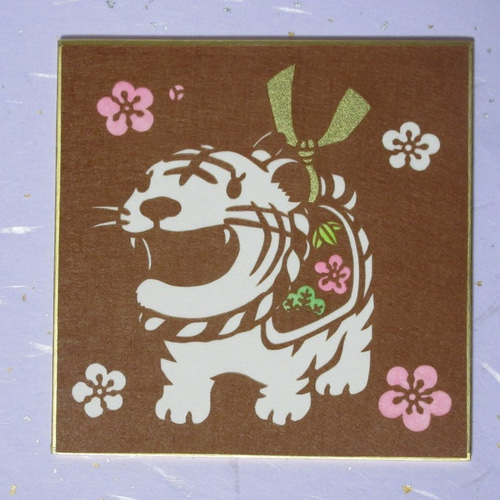 切り絵豆色紙 正月 土鈴寅 (色紙立て無し) 切り絵 mimiねこ 通販